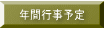 Nԍs\ 